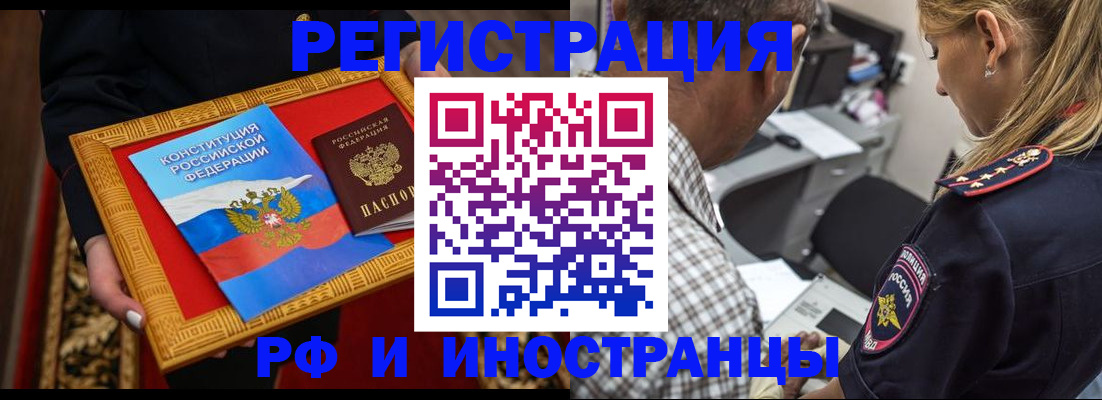 регистрация для школы в Котельниках